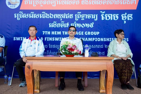 ជើងឯកហែលទឹកយុវជនព្រឹទ្ធាចារ្យ ហែម ថុន ជាគោលដៅរួមចំណែកផលិតធនធានឆ្ពោះទៅ កីឡាយុវជនអាស៊ី ២០២៩