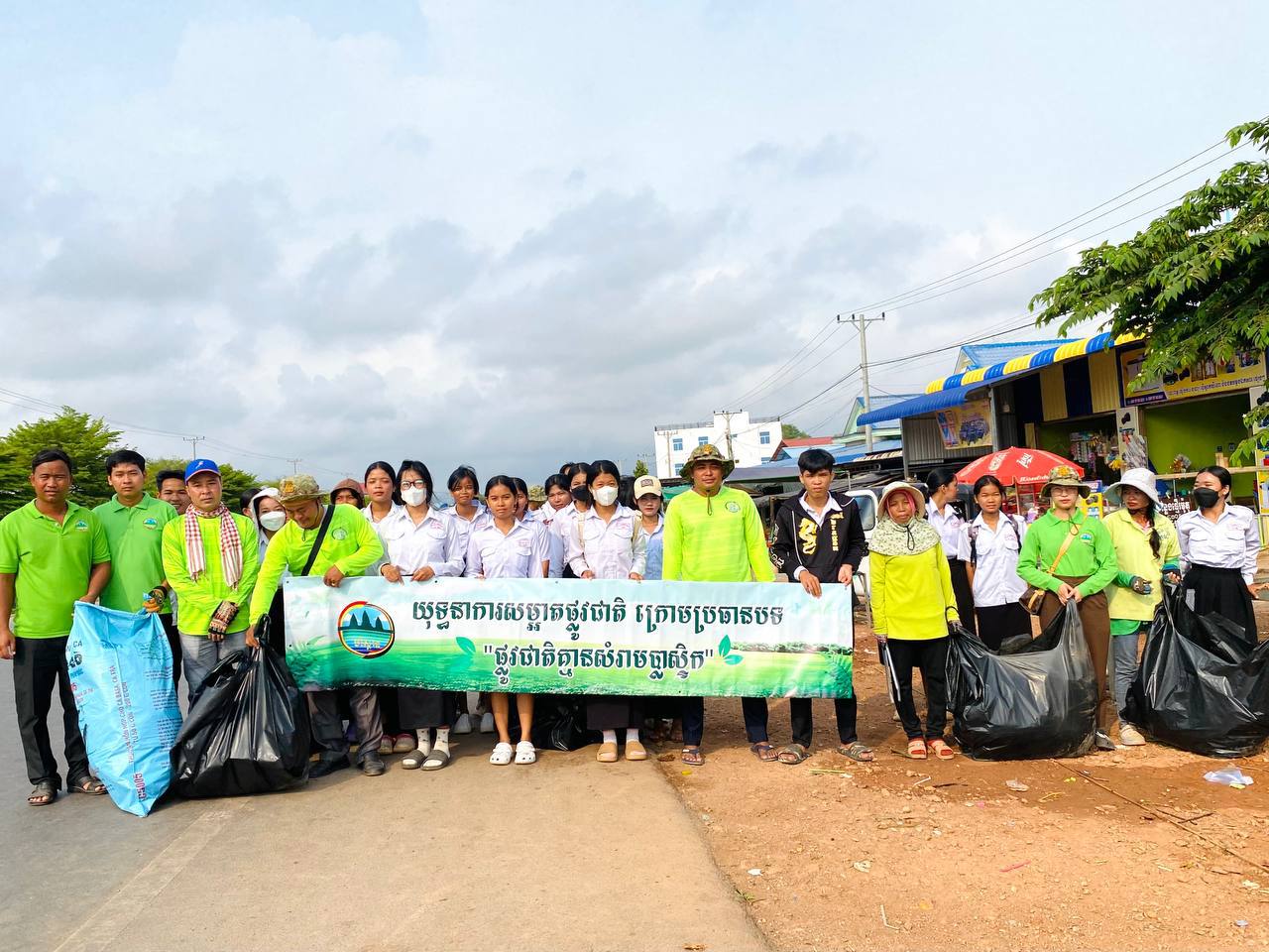 រដ្ឋបាលខេត្តកែប្រកាសចូលរួមអនុវត្តយុទ្ធនាការ«ផ្លូវជាតិស្អាត គ្មានសំរាមប្លាស្ទិក»