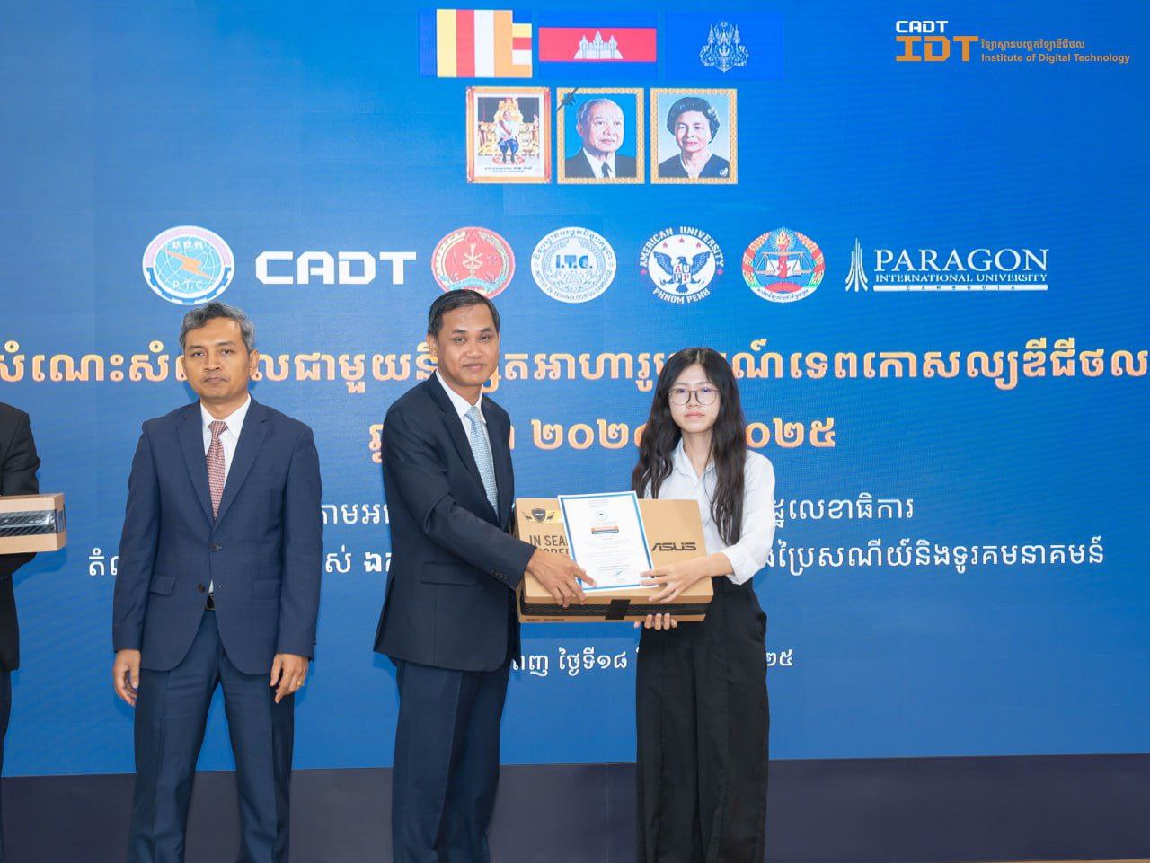 ក្រសួងប្រៃសណីយ៍ ប្រគល់កុំព្យូទ័រយួរដៃ និងវិញ្ញាបនបត្រជូន និស្សិតជ័យលាភីអាហារូបករណ៍ទេពកោសល្យឌីជីថលតេជោ ឆ្នាំសិក្សា ២០២៤-២០២៥