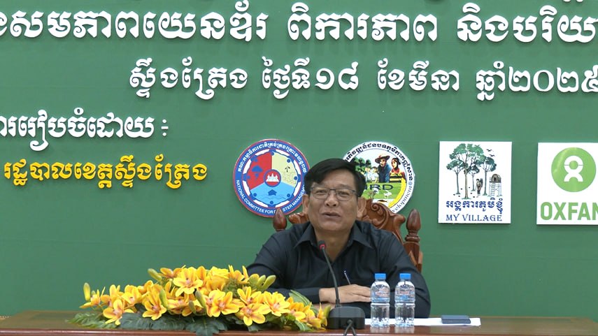 ការកាត់បន្ថយ និងការគ្រប់គ្រងហានិភ័យគ្រោះមហន្តរាយ បាន​ដើរតួនាទីយ៉ាងសំខាន់ក្នុងការកសាងភាពធន់ ធានា សុវត្ថិភាព និងសុខុមាលភាពសហគមន៍