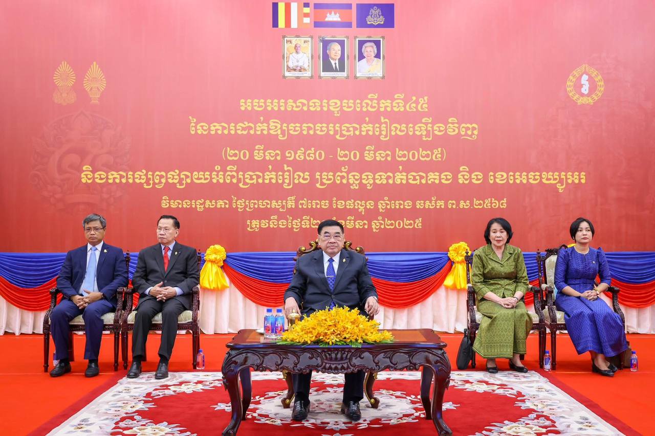 អនុប្រធានទី១រដ្ឋសភា៖ការប្រើប្រាស់ប្រាក់រៀលកាន់តែច្រើន កាន់តែជំរុញប្រសិទ្ធភាពគោលនយោបាយរូបិយវត្ថុ