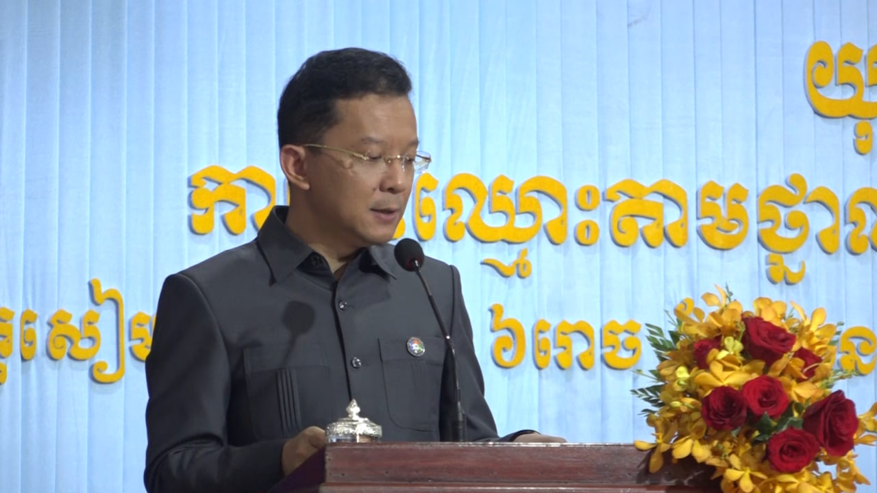 យុទ្ធនាការចុះឈ្មោះអ្នកសេដ្ឋកិច្ចក្រៅប្រព័ន្ធតាមថ្នាលឌីជីថលនៅសៀមរាប