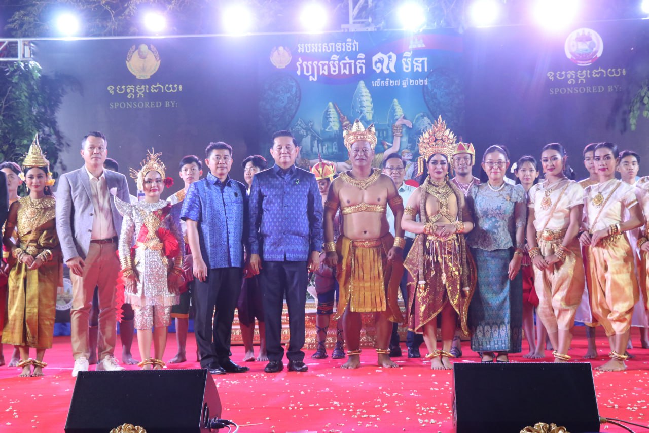 រដ្ឋបាលខេត្តសៀមរាប ប្រារព្ធទិវាវប្បធម៌ជាតិរយៈពេលបីថ្ងៃក្រោមប្រធានបទ «យុវជនដើម្បីវប្បធម៌ជាតិ»