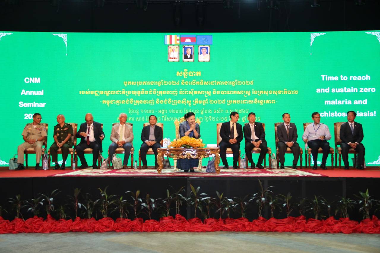 កម្ពុជា នៅចុងក្រោយឆ្នាំ២០២៥នេះ នឹងឈានទៅលុប​បំបាត់​ជំងឺគ្រុនចាញ់ទាំងស្រុងលើគ្រប់ទម្រង់ នៃមេរោគគ្រុនចាញ់