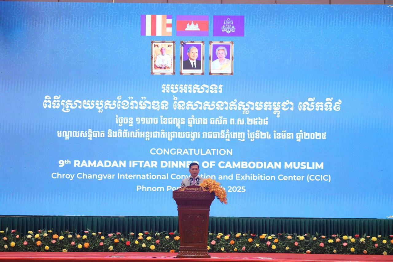 ពិធីស្រាយបួសខែរ៉ាម៉ាឌន នៃសាសនាឥស្លាមកម្ពុជា គឺបង្ហាញអំពីសាមគ្គីភាព ក្រោមម្លប់សុខសន្តិភាព
