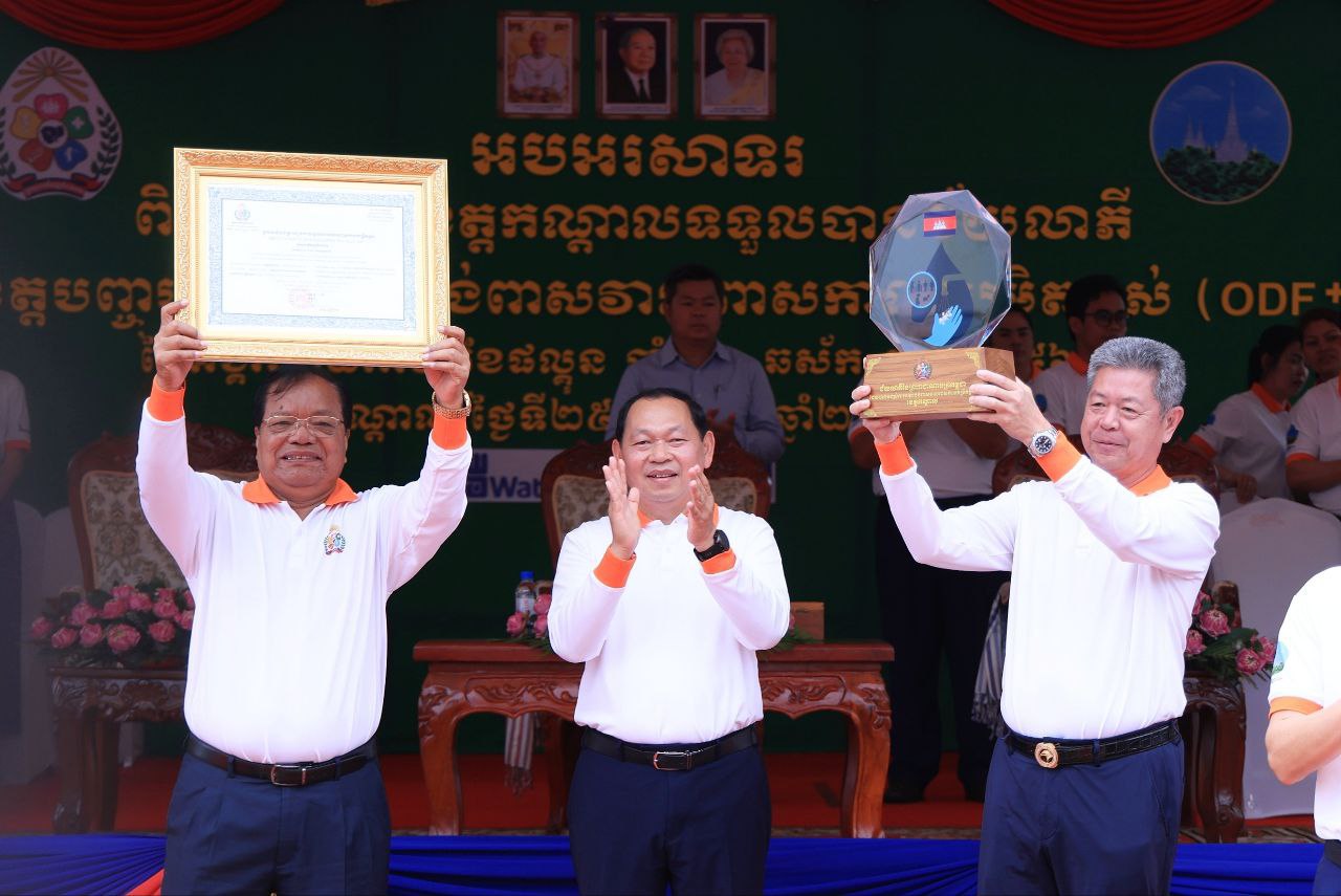 ខេត្តកណ្ដាល ទទួលបានជ័យលាភី ជាខេត្តបញ្ចប់ការ​បន្ទោបង់ពាសវាលពាសកាលកម្រិតខ្ពស់ (ODF+)