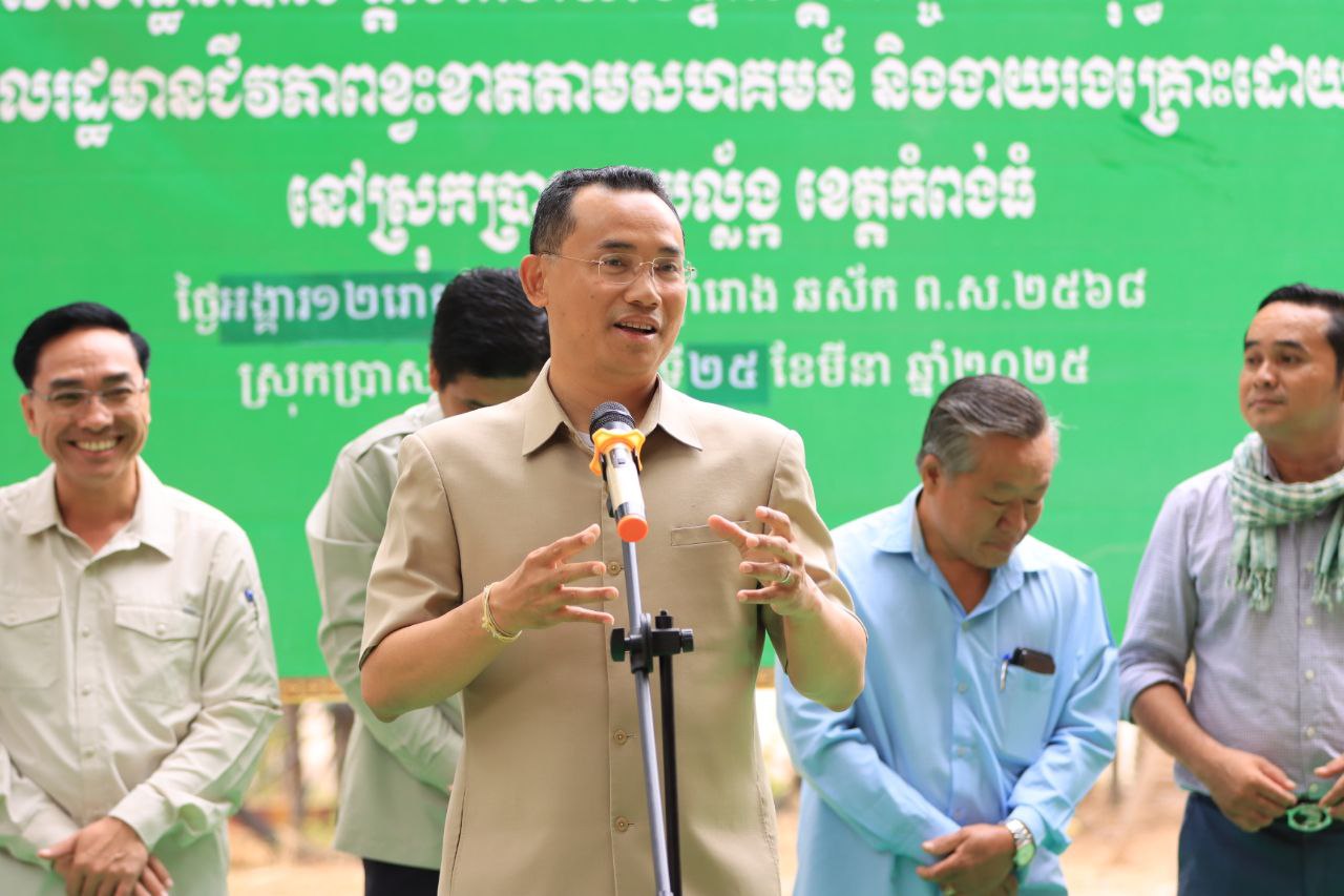 ឯកឧត្តម.នួន ផា​រ័ត្ន​ អភិបាលខេត្តកំពង់ធំ អញ្ជើញ​ចែកអំ​ណោយ​ពលរដ្ឋក្រីក្រ ២០០គ្រួសារ