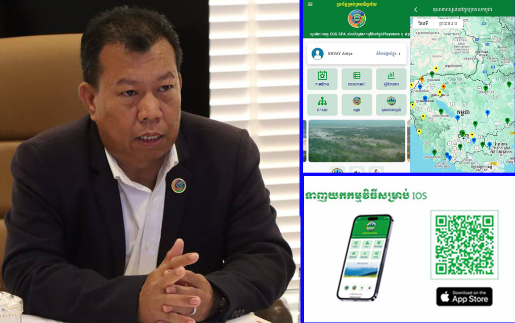 អ្នកនាំពាក្យក្រសួងបរិស្ថាន៖ សាធារណជនសូមពិនិត្យ​និង​តាមដានការប្រែប្រួលគុណភាពខ្យល់ តាមប្រព័ន្ធផ្សព្វ​ផ្សា​យ​របស់ក្រសួងបរិស្ថាន ព័ត៌មានផ្ទាល់តាមរយៈ​ឧបករ​ណ៍​​នៅទូទាំងប្រទេស