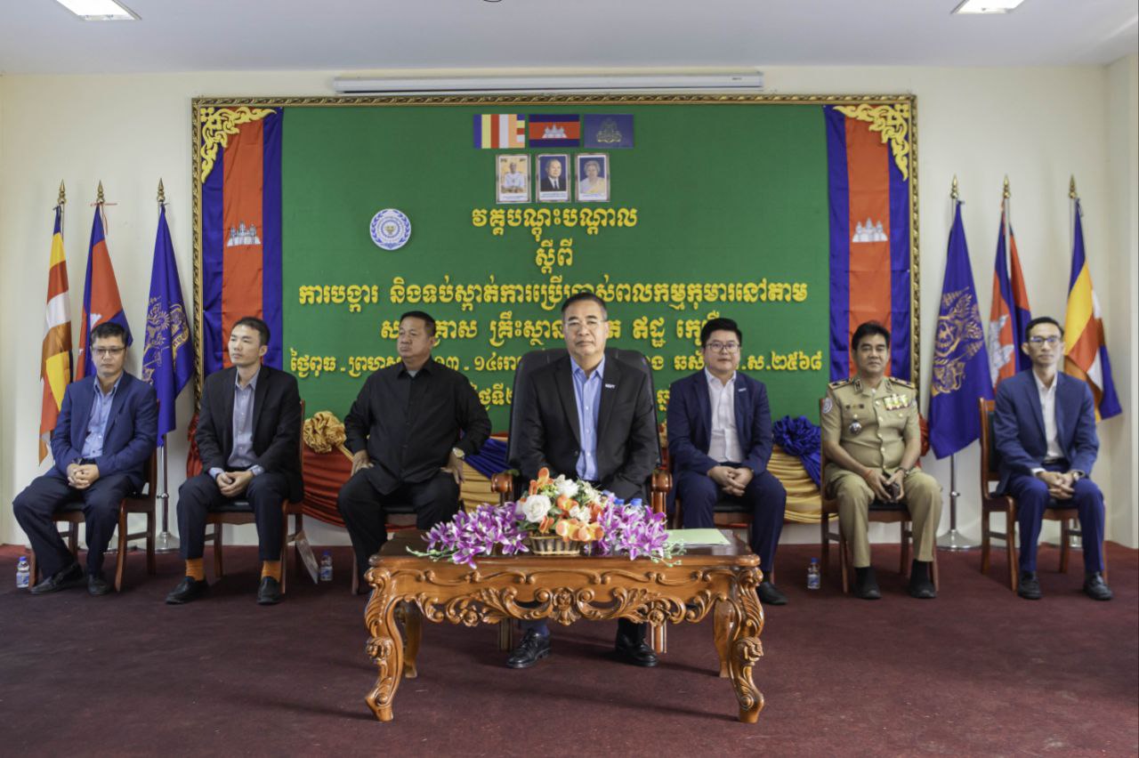 ក្រសួងការងារ បើកវគ្គបណ្តុះបណ្តាលស្តីពីការ «បង្ការនិង​ទប់​ស្កាត់​ការប្រើប្រាស់ពលកម្មកុមារ នៅតាមសហគ្រាស គ្រឹះស្ថានផលិតឥដ្ឋ ក្បឿង»