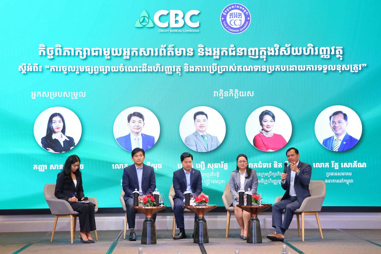 ការឡើងថ្លៃប្រាក់រៀលធៀបនឹងប្រាក់ដុល្លារនាពេលនេះមិនបង្កឱ្យប៉ះពាល់អ្វីច្រើនដល់ពលរដ្ឋទេ