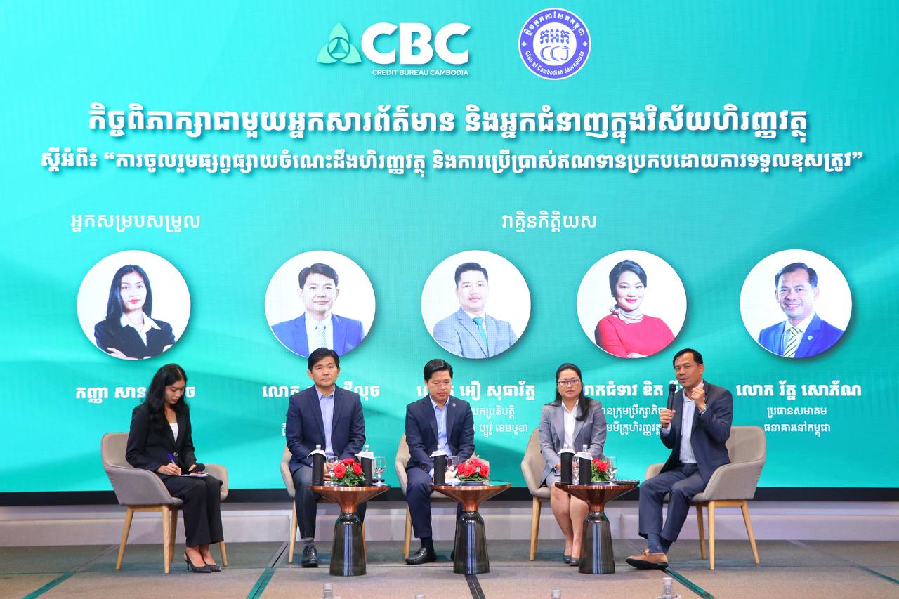ផ្សព្វផ្សាយវិស័យហិរញ្ញវត្ថុ ដល់សំណាក់ពលរដ្ឋ នឹងជួយឱ្យ​ការ​ប្រើប្រាស់ថវិកា បានត្រឹមត្រូវ និងមានប្រសិទ្ធភាព​សម្រា​ប់​ជីវិត​រស់នៅ