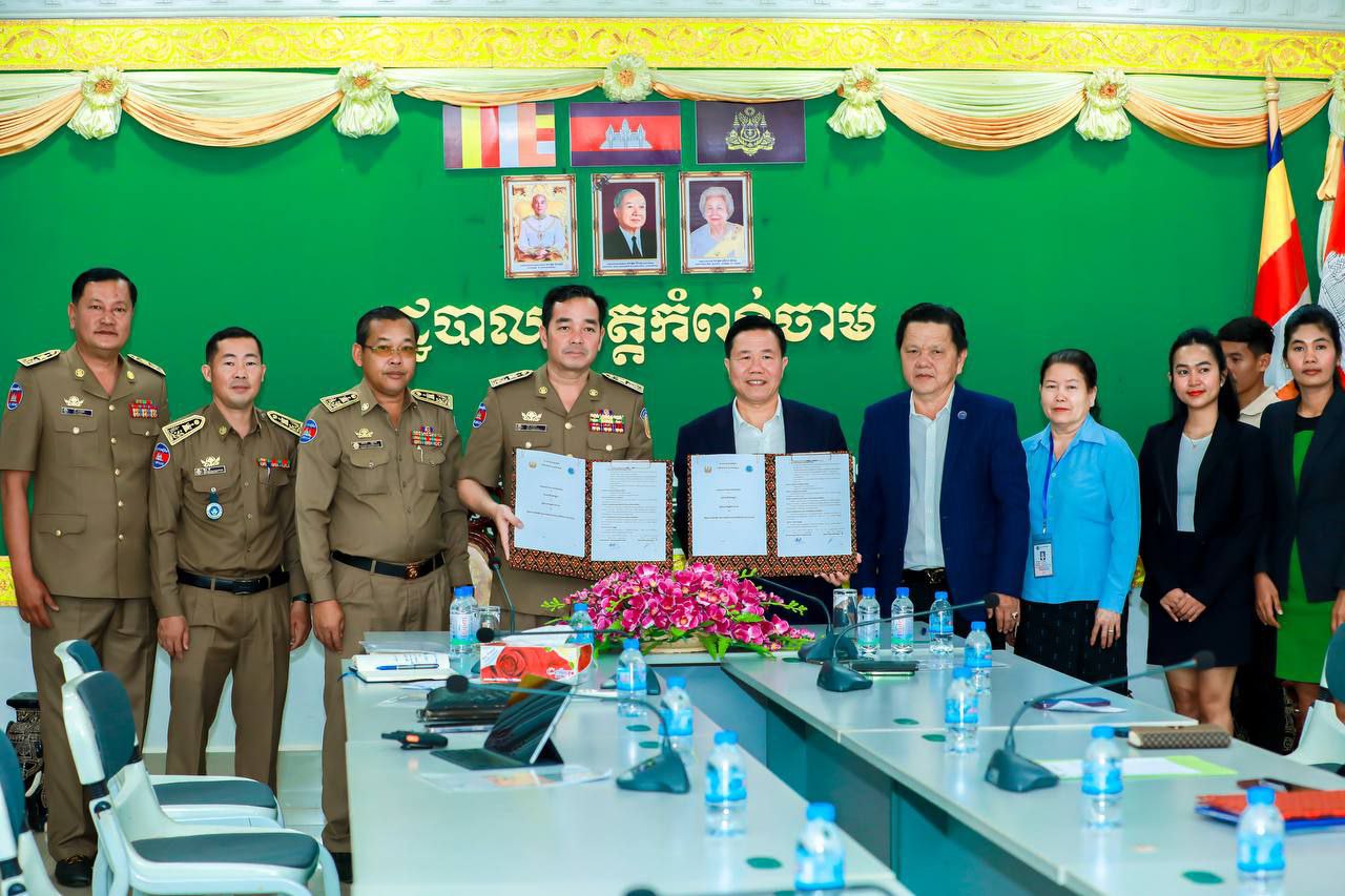 រដ្ឋបាលខេត្ត-ក្រុងកំពង់ចាម ចុះហត្ថលេខាលើអនុសារណៈ​យោគយល់ ជាមួយតំណាងក្រសួងប្រៃសនីយ៍ និងទូរគមនា​គមន៍