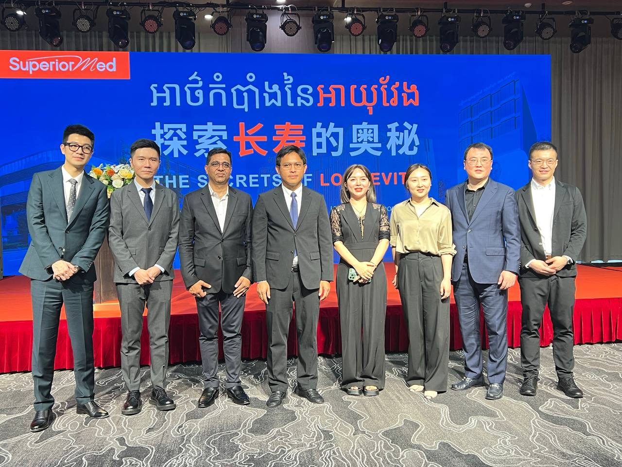 កម្ពុជា និង ចិន រៀបចំសិក្ខាសាលាស្តីពីអាថ៌កំបាំងធ្វើឱ្យអាយុវែង