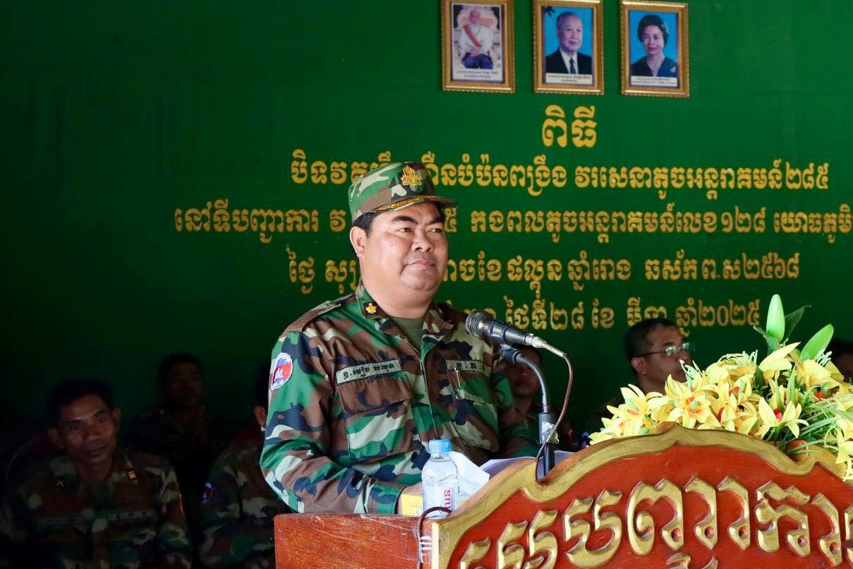 ​សិក្ខា​កាម ៤៣នាក់ បានបញ្ចប់វគ្គ​ហ្វឹកហ្វឺន បំប៉ន ពង្រឹងវរ​សេ​នា​តូច ដោយជោគជ័យ នៅទីបញ្ជាការវរសេនា​តូច​​អន្តរា​គមន៍ ​២៨៥