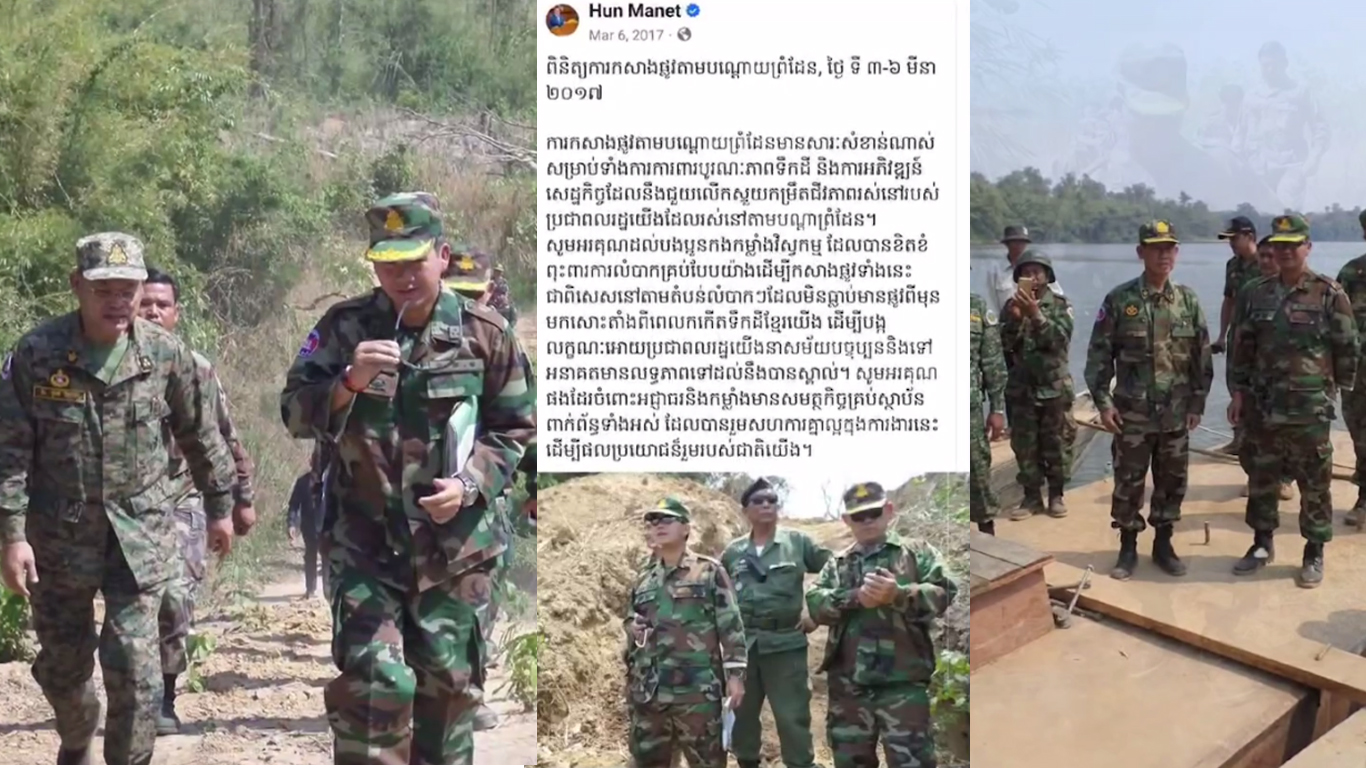 សម្តេចធិបតី ហ៊ុន ម៉ាណែត បញ្ជាក់តាមរយៈសំណេរថា ៨ឆ្នាំមុន ខុសគ្នាតែអាយុ និងតួនាទី ប៉ុន្តែកាតព្វកិច្ច និងការចូលរួមក្នុងកិច្ចការពារបូរណភាពទឹកដី តាមបណ្ដោយព្រំដែន មិនប្តូរទេ