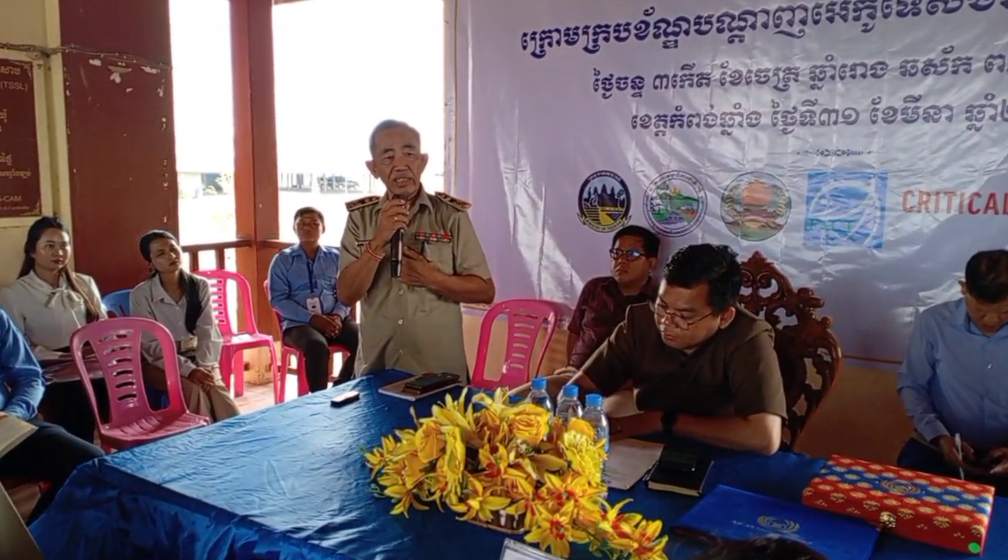 តំបន់ឆ្នុកទ្រូ ស្រុកបរិបូរណ៍ត្រូវបាន រៀបចំទទួលស្គាល់ជា​សហគមន៍​អេកូទេសចរណ៍ឆ្នុកទ្រូ ក្រោមក្របខណ្ឌបណ្ដាញ​អេកូទេសចរណ៍បឹងទន្លេសាប