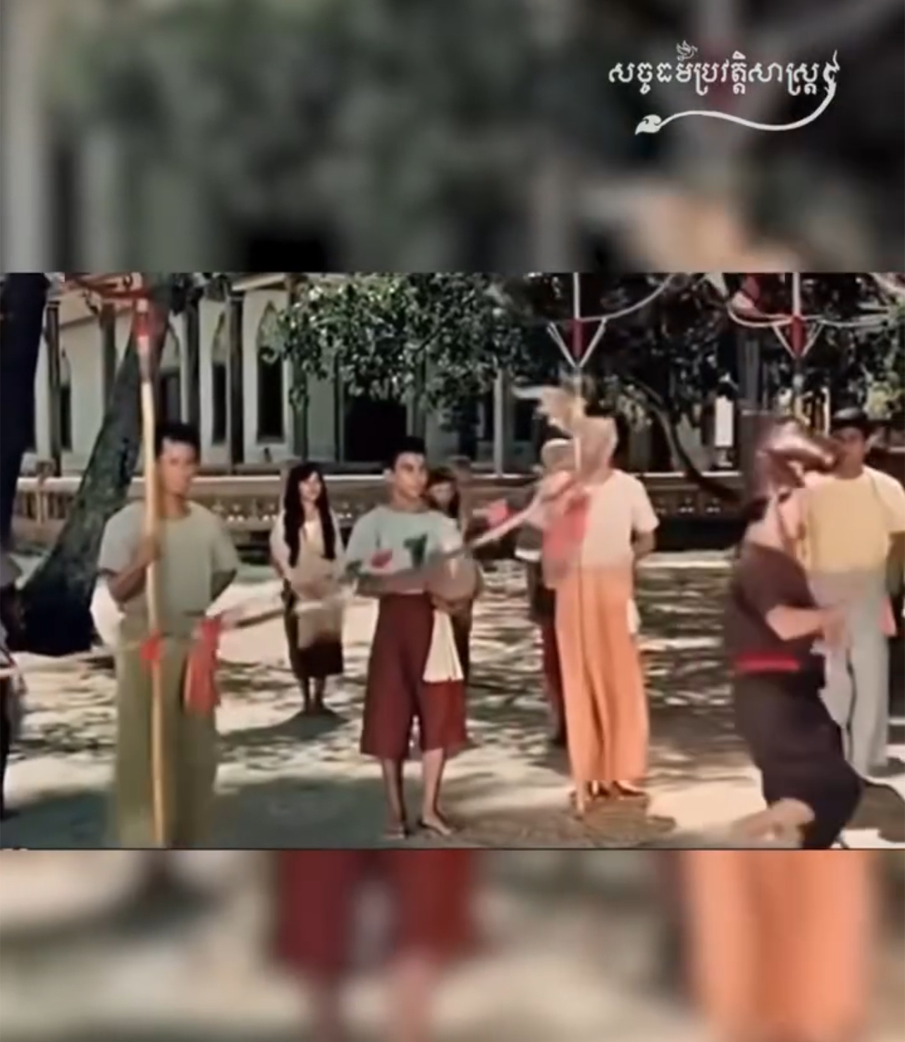 វីដេអូ៖ ឈ្វេងយល់អំពី របាំត្រុដិ