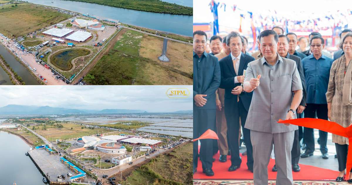 សម្តេចធិបតី ហ៊ុន ម៉ាណែត៖ កំពង់ផែទេសចរណ៍អន្តរជាតិកំពត ជាសមិទ្ធផលរបស់ជាតិទី១ ក្រោយពីចូលឆ្នាំខ្មែរ