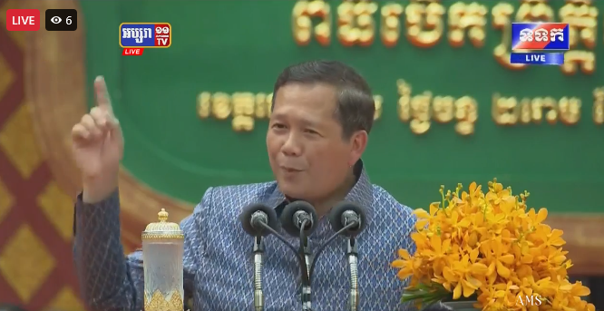 សម្តេចមហាបវរធិបតី ហ៊ុន ម៉ាណែត បើកព្រឹត្តិការណ៍អង្គរសង្ក្រាន្ត នៅខេត្តសៀមរាប