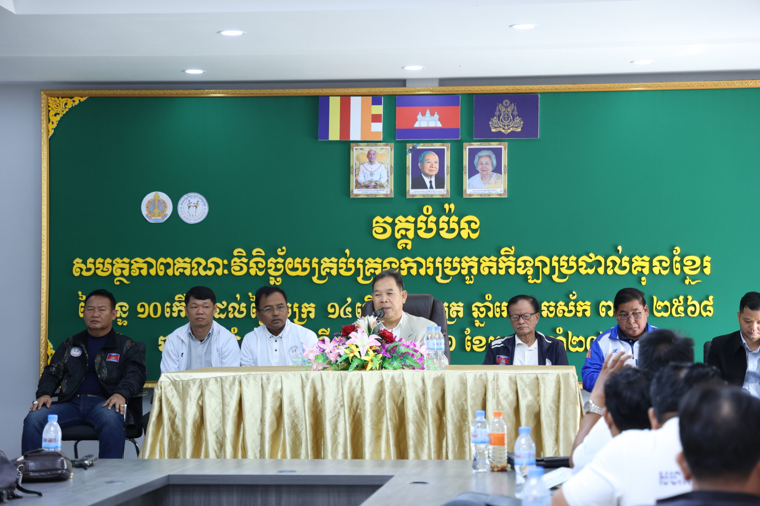 វគ្គបំប៉នសមត្ថភាពគណៈវិនិច្ឆ័យគ្រប់គ្រងការប្រកួតរៀបចំឡើង ជំរុញបន្ថែមដល់ដំណើរការអភិវឌ្ឍជំនាញកីឡាប្រពៃណីជាតិខ្មែរឱ្យកាន់តែល្អប្រសើរ