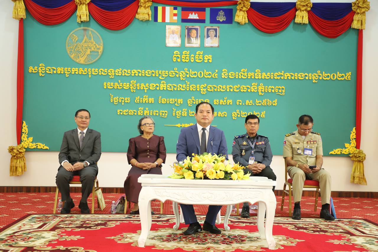 ឯកឧត្តម អឹមរ៉ន ហាស្សាន់ ៖ វិស័យសុខាភិបាល នៅរាជធានីភ្នំពេញ រីកចម្រើនគួរឲ្យកត់សំគាល់