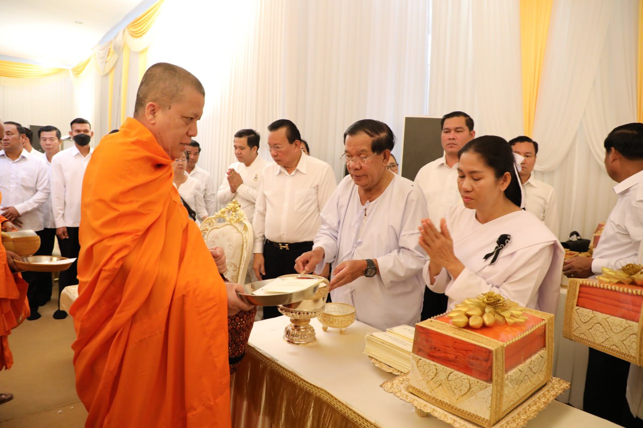 សម្ដេចតេជោ ហ៊ុន សែន អញ្ជើញរៀបចំពិធីបុណ្យ ទក្ខិណានុប្បទានខួបគម្រប់ ៧ថ្ងៃ និង ១០០ថ្ងៃ ឧទ្ទិសកុសលជូនដល់ដួងវិញ្ញាណក្ខន្ធ ឯកឧត្តម អ្នកឧកញ៉ាឧត្តមមេត្រីវិសិដ្ឋ ហ៊ុន សាន (ថ្ងៃបញ្ចប់)
