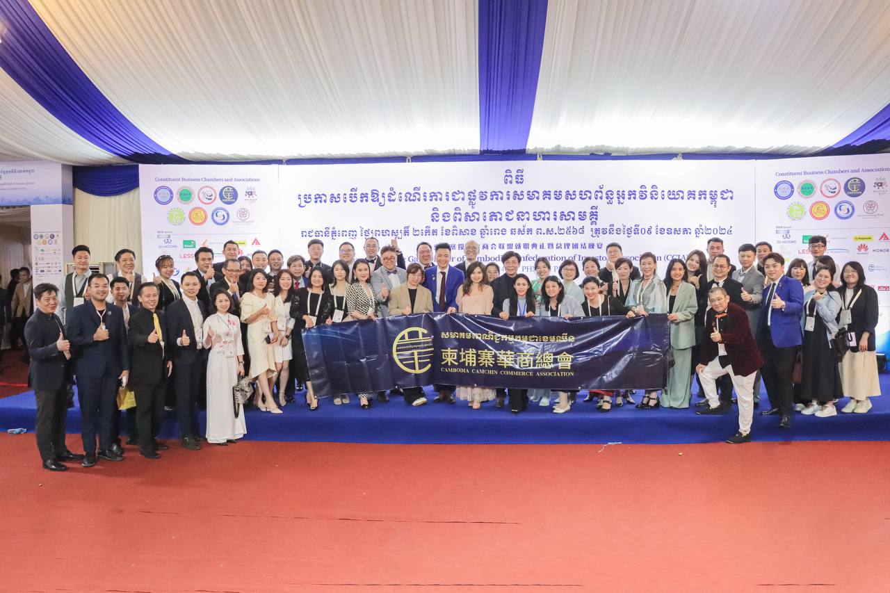 ព្រឹត្តិការណ៍សប្បុរសធម៌សង្ក្រាន្តឆ្នាំ ២០២៥ ស្វែងរកថវិកាជួយសង្គម និង លើកស្ទួយផលិតផលក្នុងស្រុក