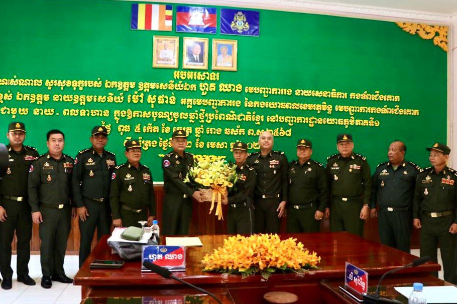 ថ្នាក់ដឹកនាំកងទ័ពជើងគោក នាំយកអំណោយសម្តេចធិបតី នាយករដ្ឋ​មន្ត្រី​ កម្ពុជា ផ្តល់ជូនយោធិនគ្រប់បណ្តាអង្គភាព​ចំណុះ យោធភូមិភាគទី១ នៃខេត្តស្ទឹងត្រែង