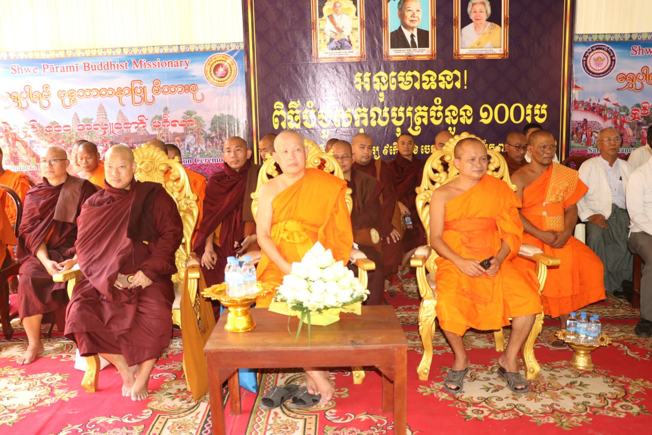 បំបួសកុលបុត្រ ១០៨រូប នៅក្រុងសៀមរាប ដើម្បីថ្លែង​អំណរ​គុណបិតាមាតា