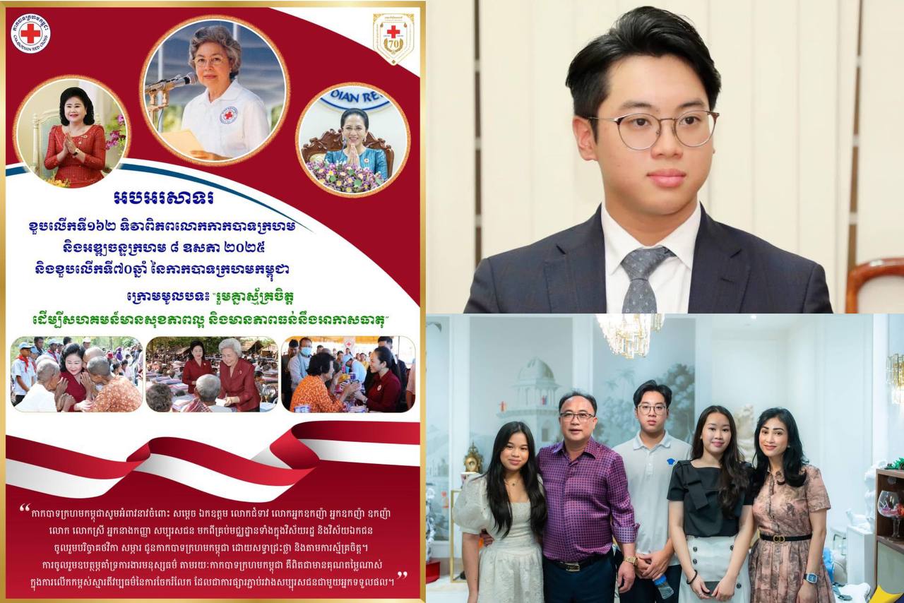 ឧកញ៉ា គិត ស៊ូឡា ឧបត្ថម្ភថវិកាចំនួន ១.០៩៩.៩៩៩ ដុល្លារ ជូនកាកបាទក្រហមកម្ពុជា ដើម្បីអបអរទិវា ៨ ឧសភា ២០២៥ និងខួបលើកទី៧០ឆ្នាំ នៃកាកបាទក្រហមកម្ពុជា