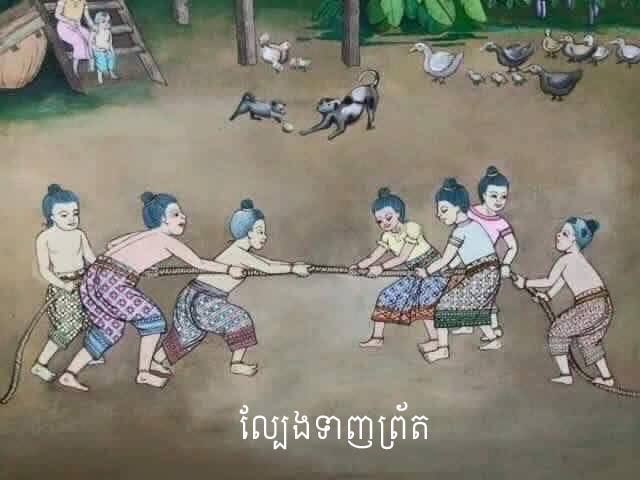 ក្រសួងធម្មការស្នើឱ្យរៀបចំល្បែងប្រជាប្រិយនានា និងចៀសវាងល្បែងណាដែលអាចបណ្ដាលឱ្យមានគ្រោះថ្នាក់ក្នុងពិធី បុណ្យចូលឆ្នាំថ្មី