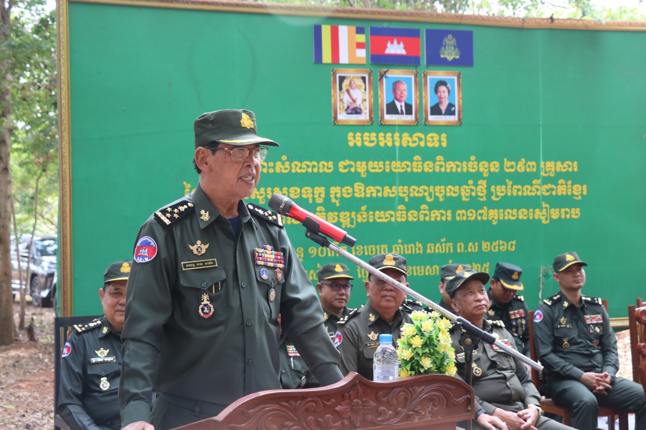 រដ្ឋមន្ត្រីក្រសួងការពារជាតិ និងលោកជំទាវ បានជូនអំណោយ និងថវិកា ដល់យោធិន ២៩៣គ្រួសារ នៅខេត្តសៀមរាប