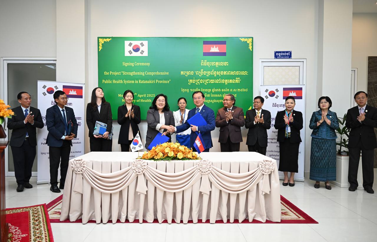 ទីភ្នាក់ងារសហប្រតិបត្តិការអន្តរជាតិកូរ៉េ (KOICA) បេ្តជ្ញាចិត្ត បន្តកិច្ចសហប្រតិបត្តិការរួមចំណែក គាំទ្រក្រសួងសុខាភិបាលក្នុងការបង្កើនលទ្ធភាព និងគុណភាពនៃសេវាថែទាំសុខភាព