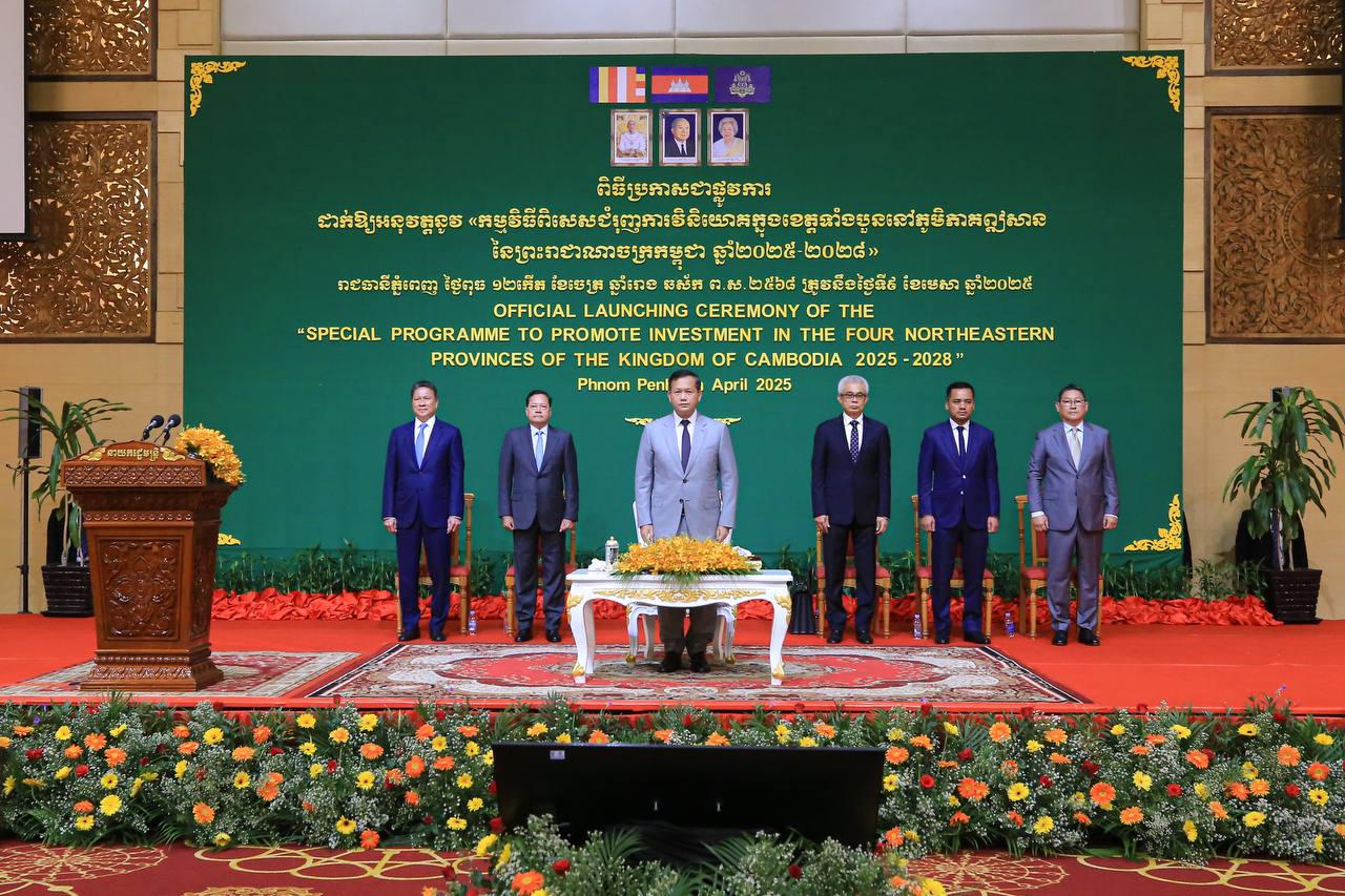 សម្តេចធិបតី អញ្ជើញប្រកាសជាផ្លូវការ ដាក់ឲ្យអនុវត្ត កម្មវិធីពិសេសជំរុញការវិនិយោគក្នុងខេត្តទាំងបួន នៅភូមិភាគឦសាន ឆ្នាំ២០២៥-២០២៨