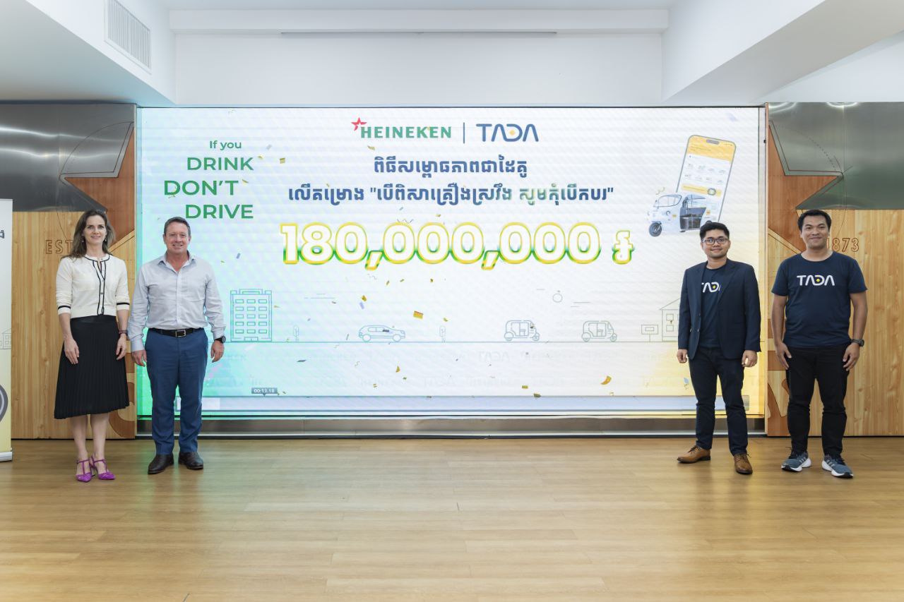 ក្រុមហ៊ុន​ ហ៊ិននីគែន ខេមបូឌា ចាប់ដៃគូជាមួយក្រុមហ៊ុន TADA Cambodia ដើម្បីលើកកម្ពស់ការប្រើប្រាស់ប្រកបដោយការទទួលខុសត្រូវ