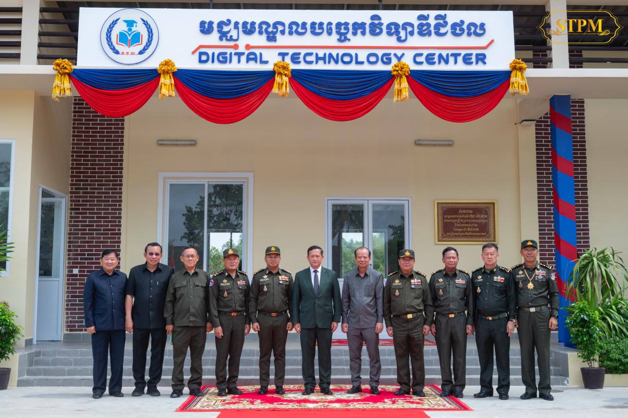 សម្ដេចធិបតី អញ្ជើញសម្ពោធដាក់ឱ្យប្រើប្រាស់ជាផ្លូវការ អគារសិក្សា អគារស្នាក់នៅ និងសមិទ្ធផលនានា នៃវិទ្យាស្ថានបញ្ជាការ-សេនាធិការ នៅខេត្តកំពង់ស្ពឺ