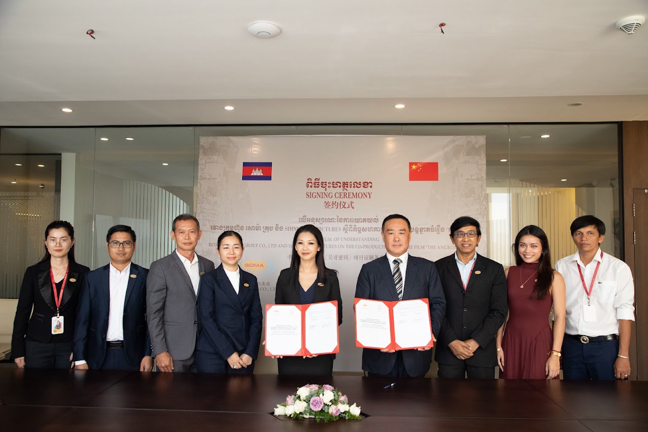 ក្រុមហ៊ុនសោម៉ា និង Shinework Pictures ចុះអនុស្សរណៈយោគយល់គ្នាដើម្បីផលិតខ្សែភាពយន្តអន្តរជាតិ “The Angkor Code”