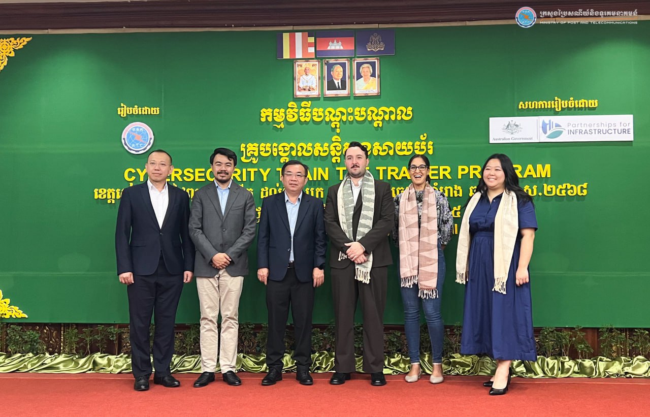 ក្រសួងប្រៃសណីយ៍ និងទូរគមនាគមន៍ បានរៀបចំកម្មវិធីបណ្តុះបណ្តាលគ្រូបង្គោលសន្តិសុខសាយប័រ