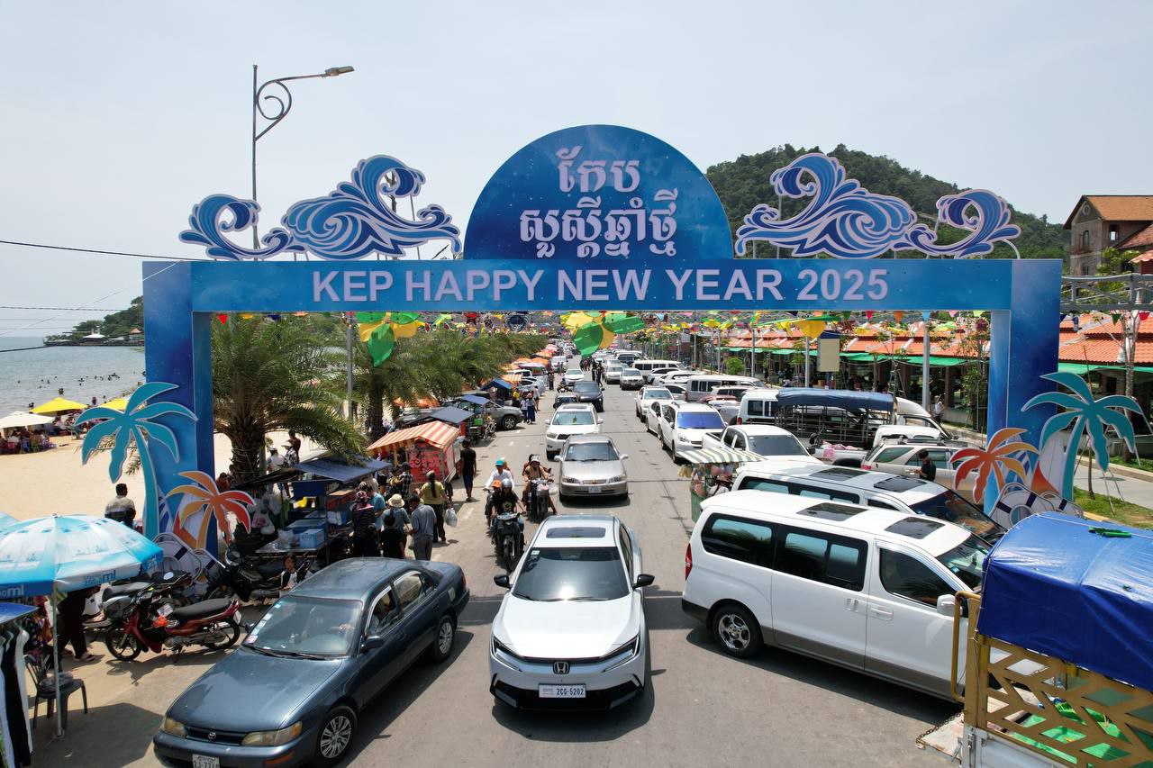 ភ្ញៀវទេសចរជាង ១៦ម៉ឺននាក់មកសម្រាកលម្ហែកម្សាន្តខេត្តកែប ក្នុងពិធីបុណ្យចូលឆ្នាំថ្មីប្រពៃណីជាតិខ្មែរ