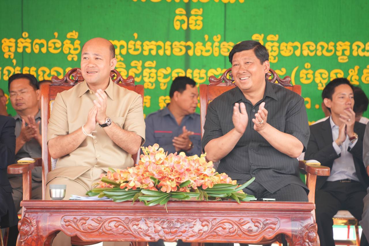 ខេត្តកំពង់ស្ពឺ បញ្ចប់ការវាស់វែងដីធ្លីលក្ខណៈជាប្រព័ន្ធ និងចែកបណ្ណកម្មសិទ្ធិដីធ្លី ជូនប្រជាពលរដ្ឋជិត ៦ម៉ឺនបណ្ណ