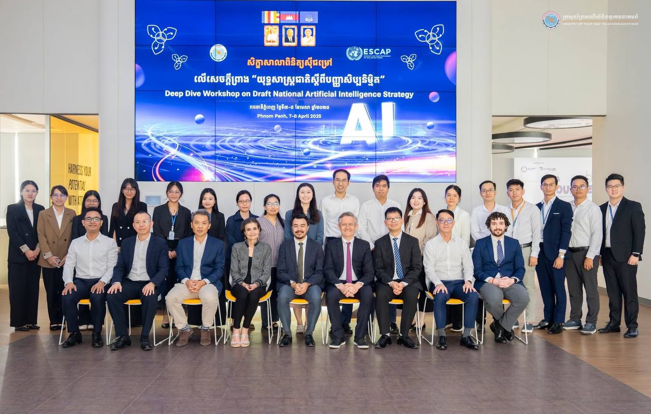 ក្រសួងប្រៃសណីយ៍ បើកសិក្ខាសាលាពិនិត្យស៊ីជម្រៅលើសេចក្តីព្រាងយុទ្ធសាស្រ្តជាតិស្តីពីបញ្ញាសិប្បនិម្មិត