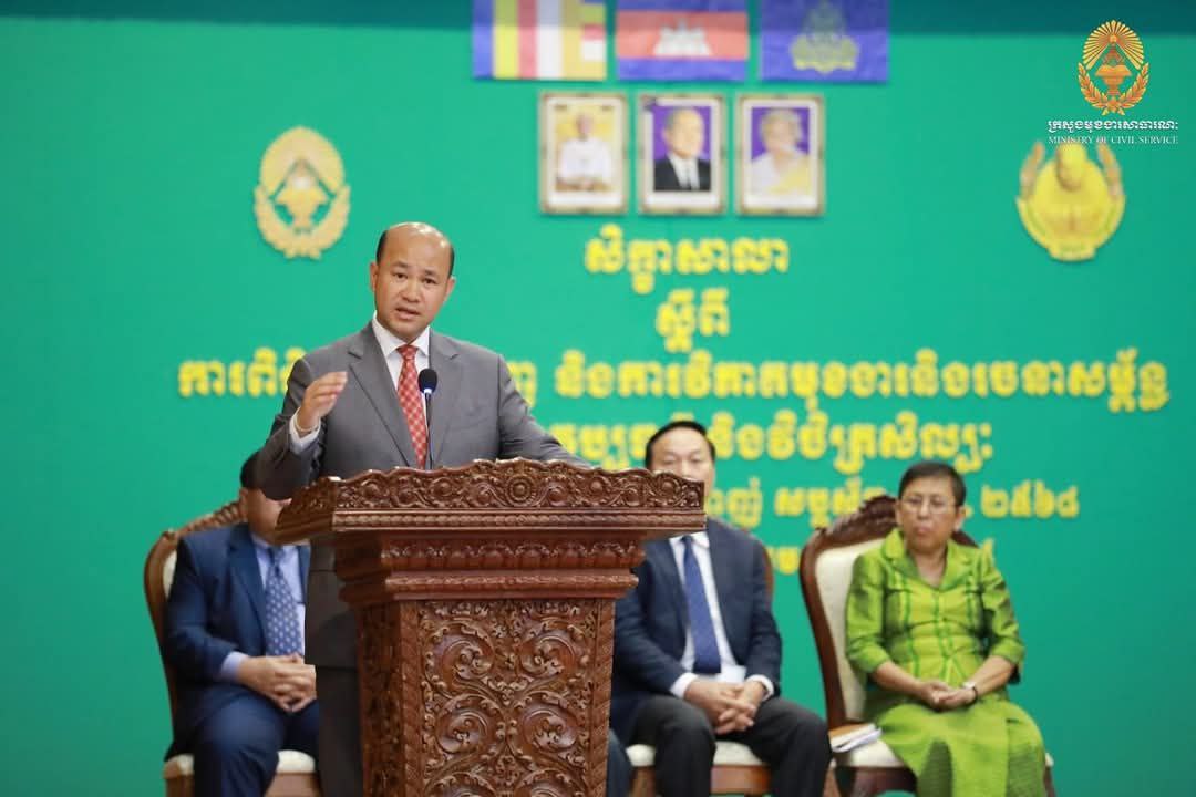 ក្រសួងវប្បធម៌ និងវិចិត្រសិល្បៈ បន្តធ្វើការសម្រួលមុខងារ ភារកិច្ច និងរចនាសម្ព័ន្ធ ដោយបានកាត់បន្ថយចំនួនការិយាល័យ
