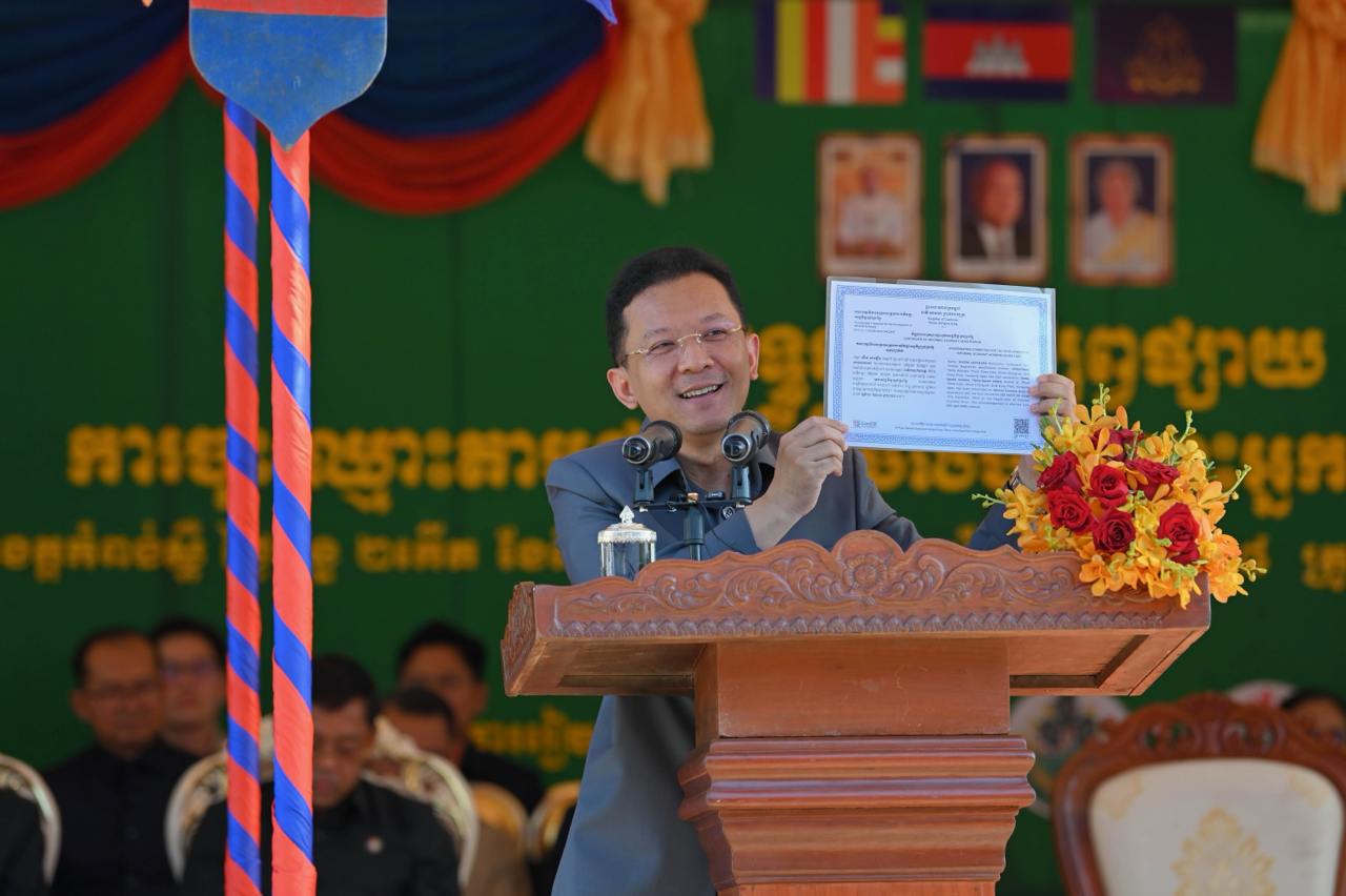 អ្នកសេដ្ឋកិច្ចក្រៅប្រព័ន្ធក្នុងខេត្តកំពង់ស្ពឺត្រូវបានលើកទឹកចិត្តឱ្យចុះឈ្មោះតាមថ្នាលឌីជីថល