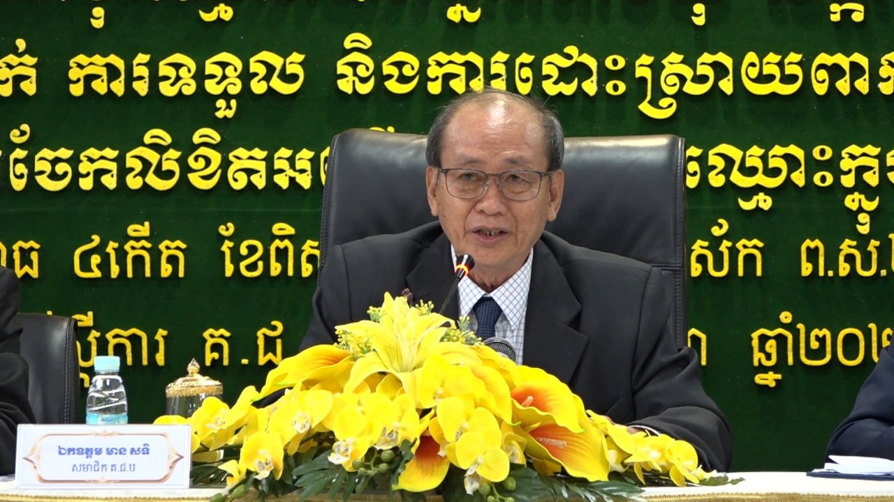 ការពិនិត្យបញ្ជីឈ្មោះ និងការចុះឈ្មោះបោះឆ្នោត ឆ្នាំ២០២៥ នឹងប្រព្រឹត្តិឡើង ២៦ថ្ងៃ ចាប់ពីថ្ងៃទី១ ដល់ថ្ងៃទី២៦ ខែឧសភា ឆ្នាំ២០២៥