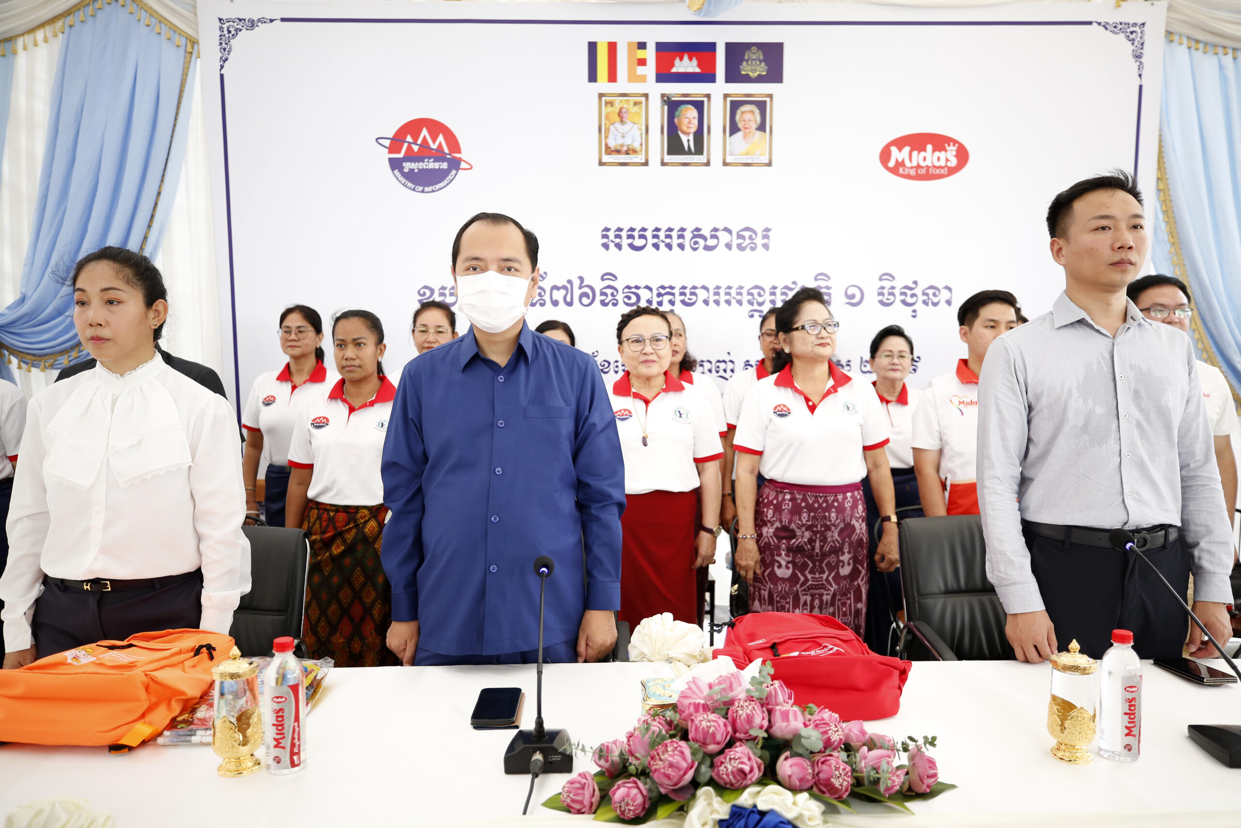 ទិវាកុមារកម្ពុជា ១មិថុនា ក្រោមប្រធានបទ «បញ្ឈប់អំពើហិង្សាលើកុមារគ្រប់ទម្រង់ គឺជាការអភិវឌ្ឍធនធានមនុស្សប្រកបដោយចីរភាព»