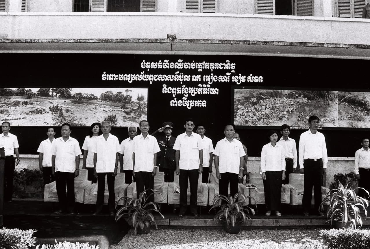 “ទិវាជាតិ នៃការចងចាំ “