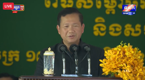 សម្តេចធិបតី ហ៊ុន ម៉ាណែត សម្ពោធអគារអន្តេវាសិតដ្ឋាតេជោសន្តិភាព