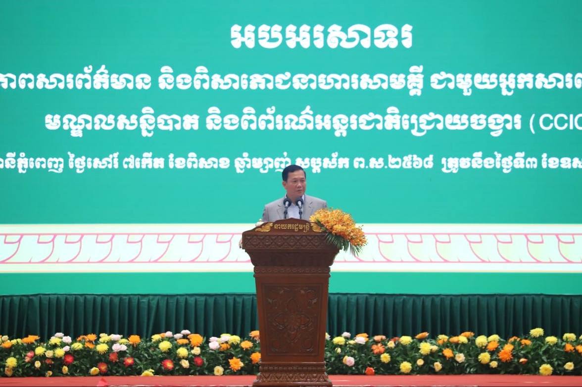 សម្ដេចនាយករដ្ឋមន្ត្រី លើកទឹកចិត្តឱ្យចូលរួមផ្សព្វផ្សាយពីអ្វីល្អៗ ដែលខ្មែរមាន ឱ្យគេបានស្គាល់