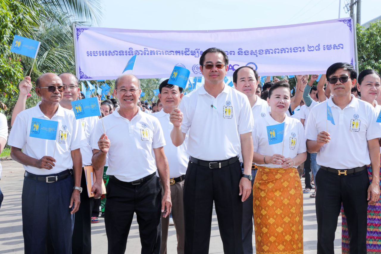 ក្រសួងការងារ ប្រារព្ធទិវាពិភពលោកដើម្បីសុវត្ថិភាព និងសុខភាពការងារ ក្រោមប្រធានបទ «ឥទ្ធិពលនៃឌីជីថលភាវូបនីយកម្ម និងបញ្ញាសិប្បនិម្មិត (AI) លើសុវត្ថិភាព និងសុខភាពការងាររបស់កម្មករនិយោជិត»