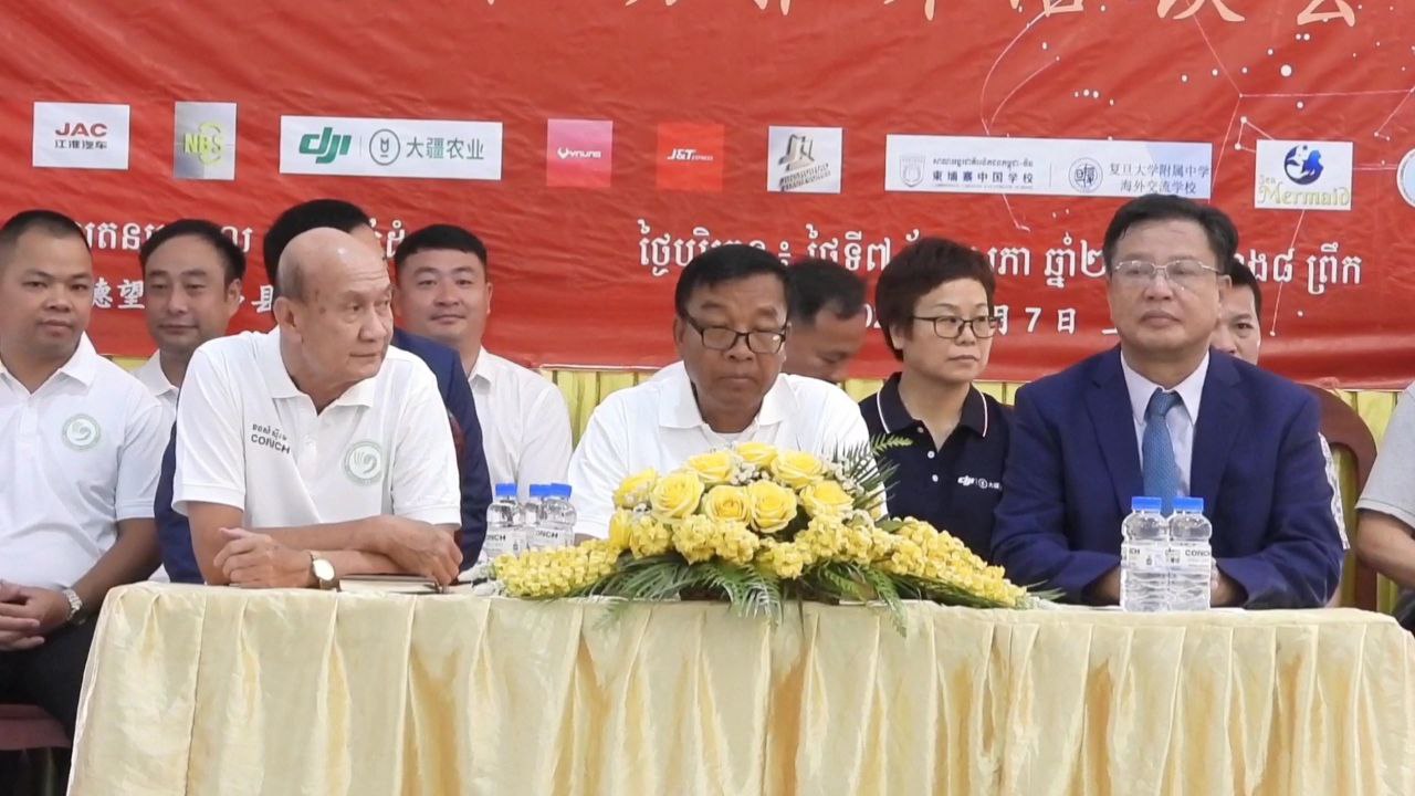 វិទ្យាស្ថានខុងជឺ នៃសាកលវិទ្យាល័យជាតិបាត់ដំបងរៀបចំព្រឹត្តិការណ៍​ផ្សព្វផ្សាយនូវផលិតផលសហគ្រាសកម្ពុជា-ចិន